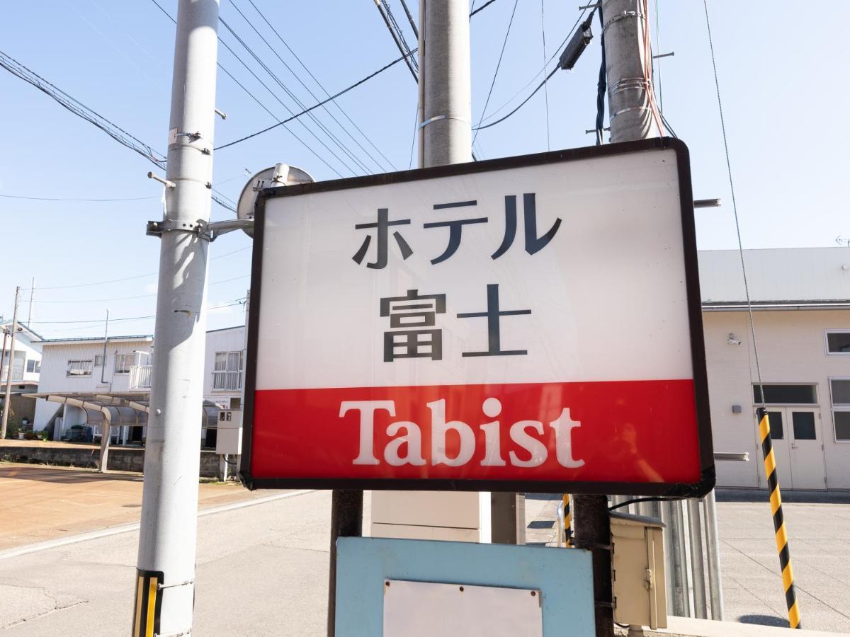 Tabist ホテル富士 Daisen (Akita) Exterior foto